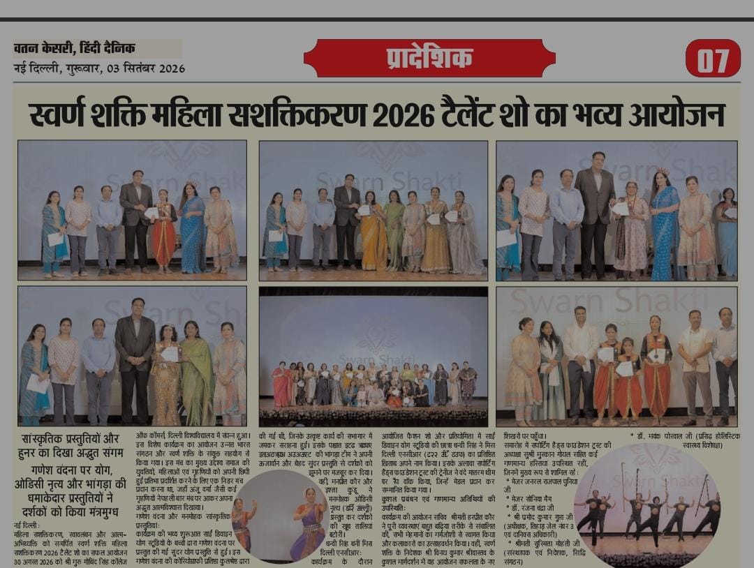 Getting recognition on newspaper